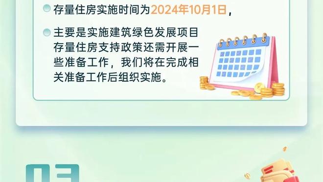 张艺兴发博，宣布担任1月24日利雅得胜利vs申花表演嘉宾